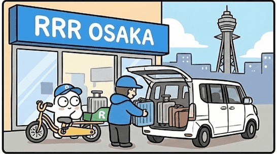 自転車レンタル及び手荷物ホテル配送