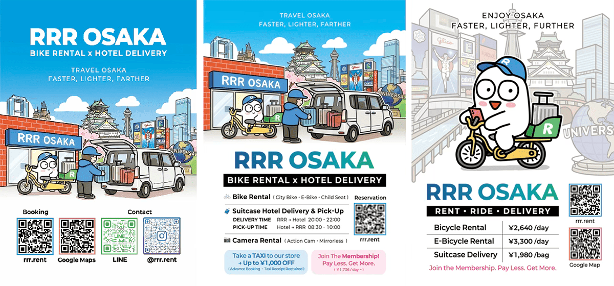 ロビー掲示用ポスター例